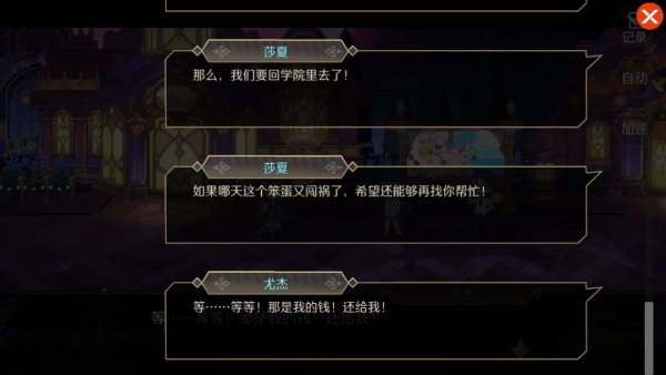 造物法则2游戏
