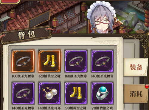 想要获得极品材料？在《空岛幻想》里你可以这么做！