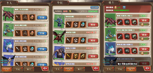 想要获得极品材料？在《空岛幻想》里你可以这么做！