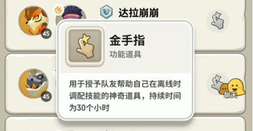 不休的乌拉拉