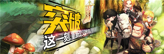 超能特战队OL