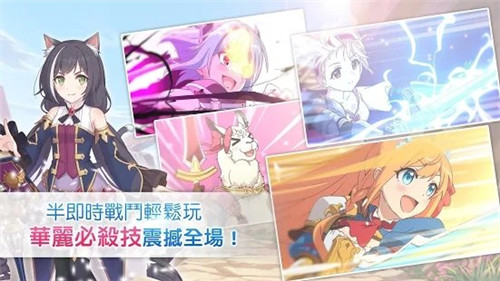 公主连结国服截图