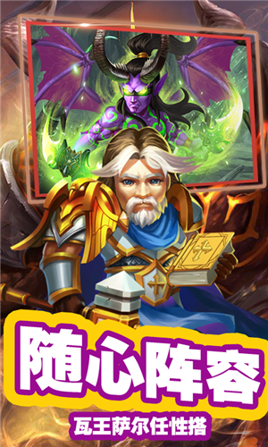 星姬英雄手游手机版截图