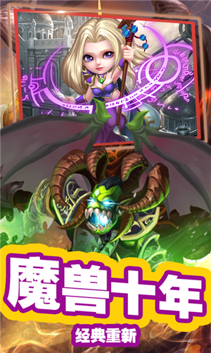 星姬英雄手游手机版截图