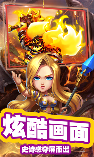 星姬英雄手游手机版截图