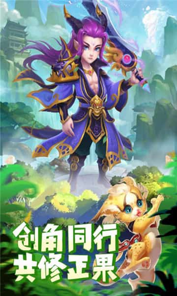 梦幻女儿国手游截图