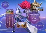 堡垒前线决战之夜 11.1直播OPL选手对阵BT全明星