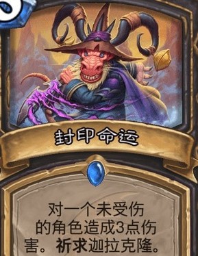 炉石传说