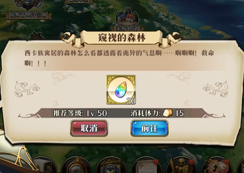 梦幻模拟战手游