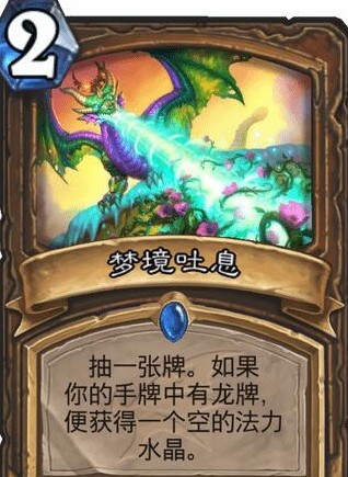 炉石传说