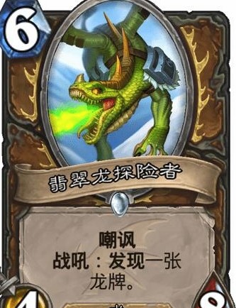 炉石传说