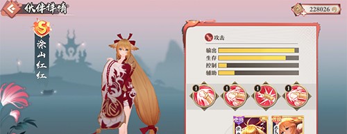 狐妖小红娘