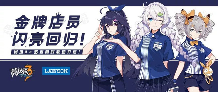 崩坏3