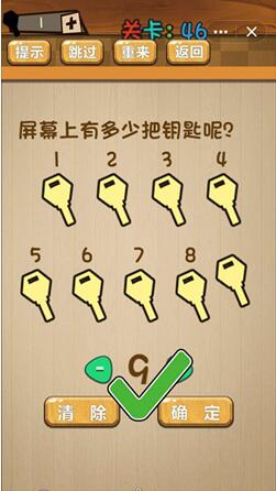神脑洞游戏
