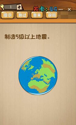 神脑洞游戏