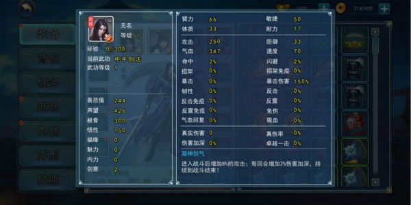 濡沫江湖