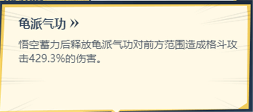 龙珠最强之战