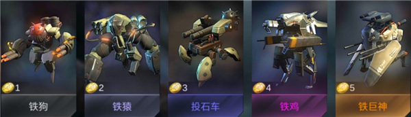 战争艺术赤潮自走棋