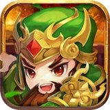 奔跑吧三国手游手机版