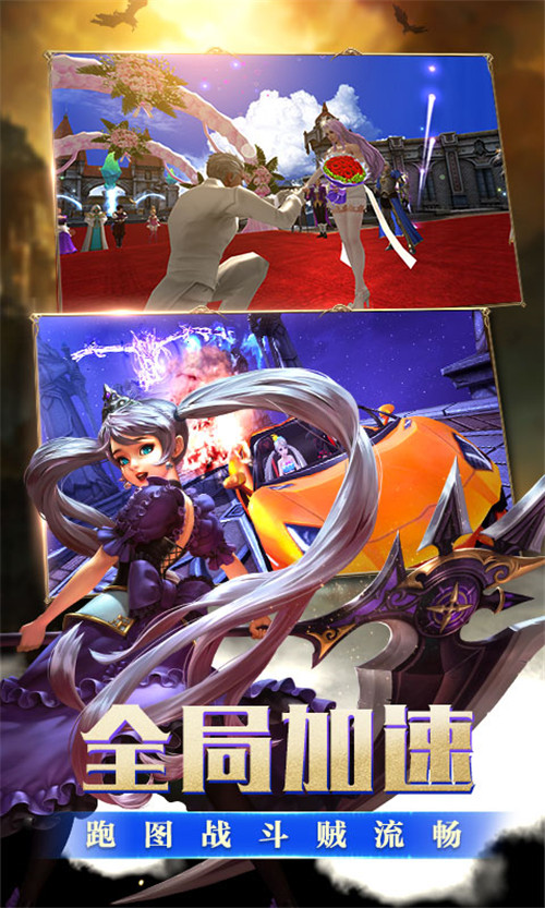 黎明之光星耀版截图
