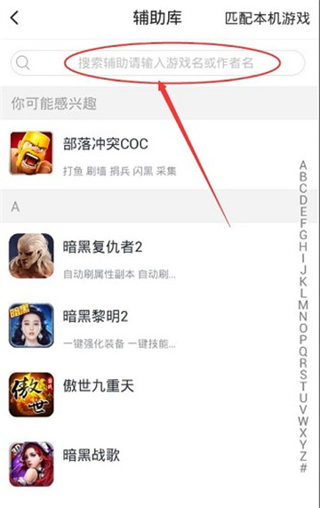 我的绿洲手游安卓版截图