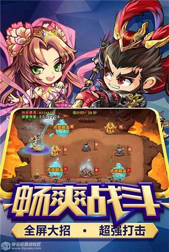 趣味塔防《部落联盟》畅爽战斗根本停不下来