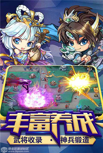 趣味塔防《部落联盟》畅爽战斗根本停不下来
