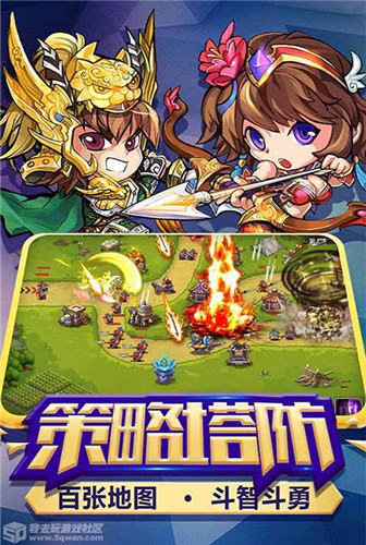 趣味塔防《部落联盟》畅爽战斗根本停不下来