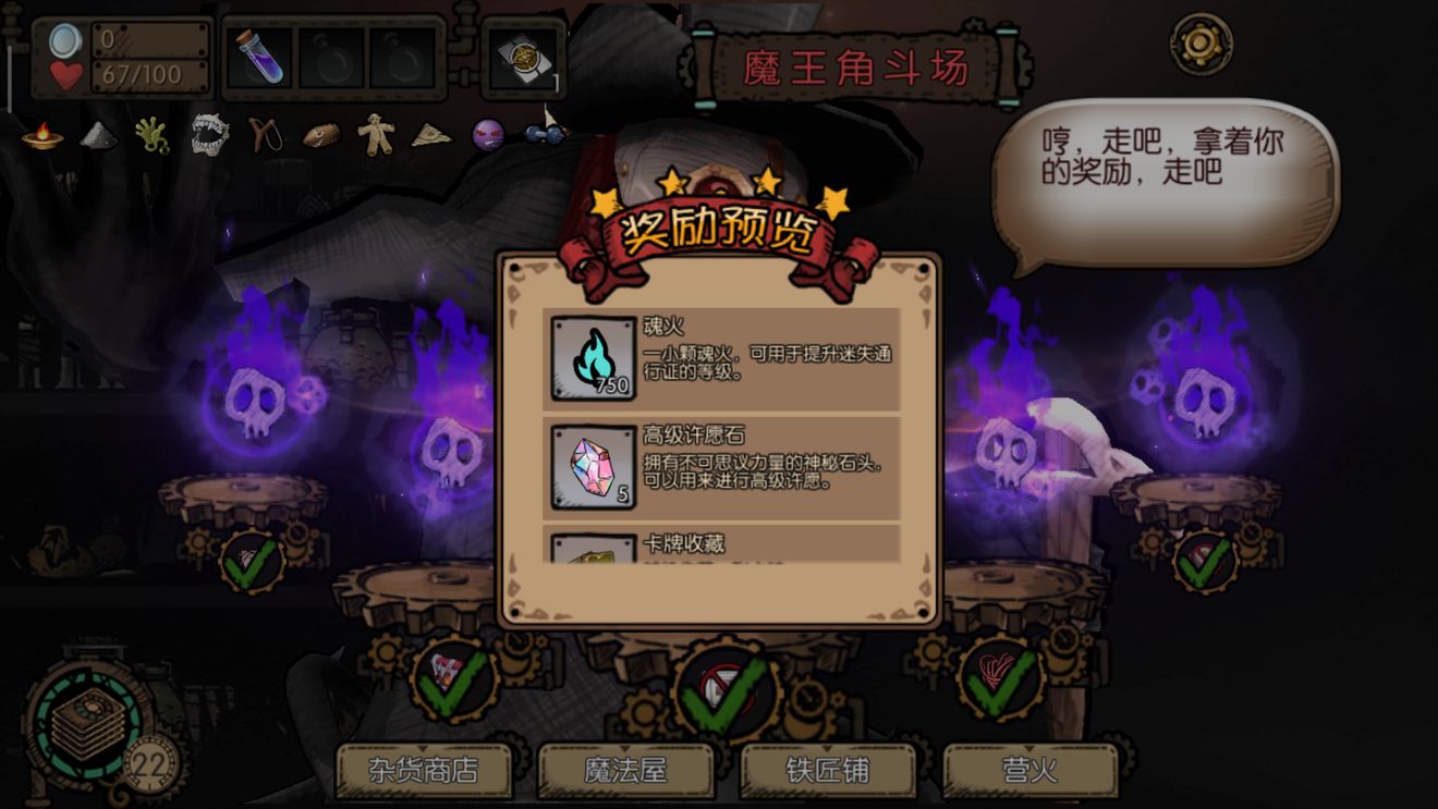 迷失之夜