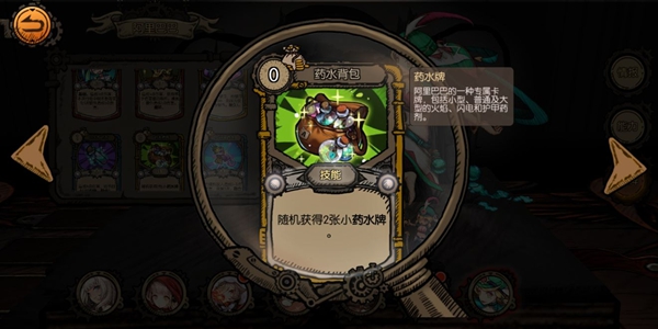 迷失之夜
