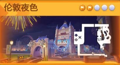 跑跑卡丁车手游