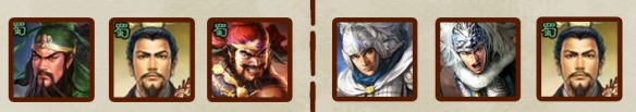 三国志战略版