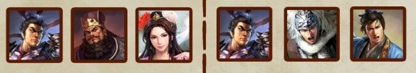 三国志战略版