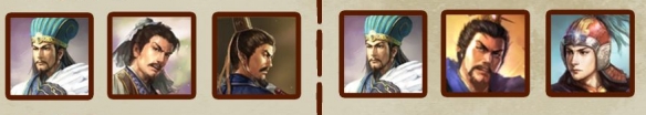 三国志战略版
