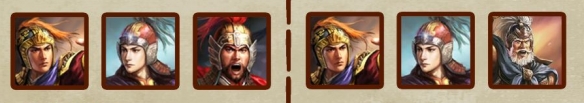 三国志战略版