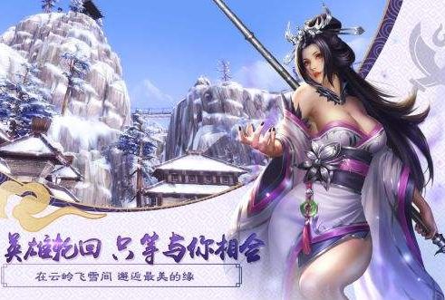 大秦黎明下载