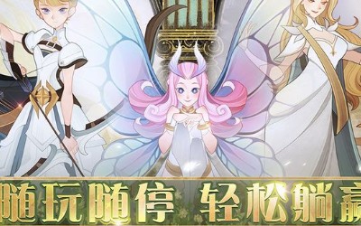 剑与远征afk