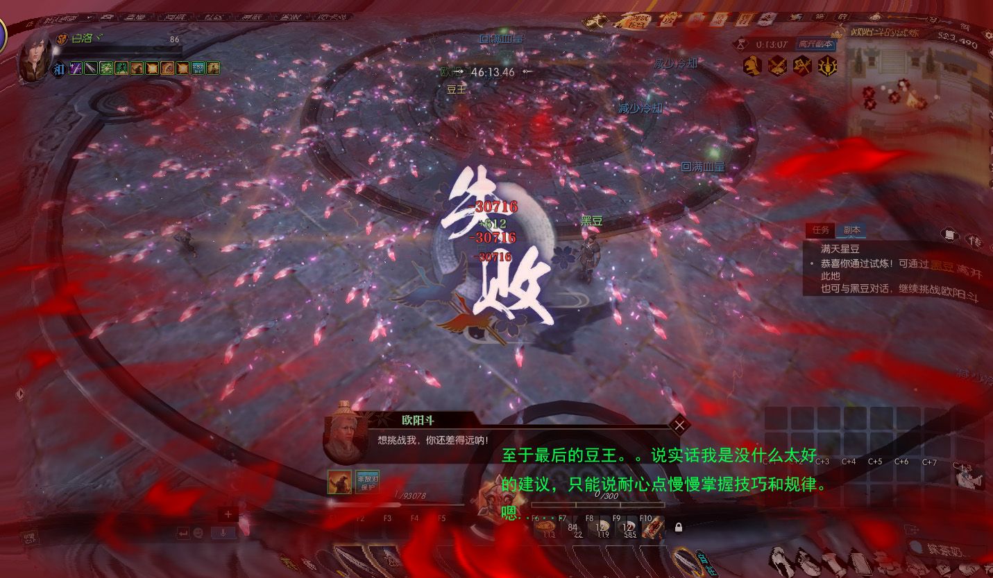 遇见逆水寒