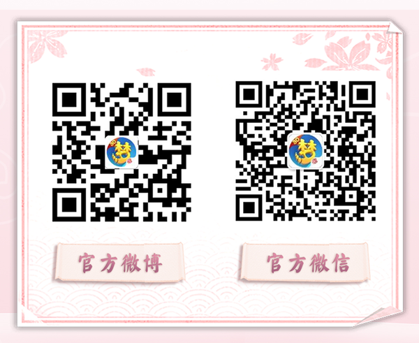 梦幻西游3D
