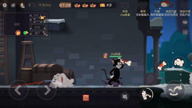 猫和老鼠手游
