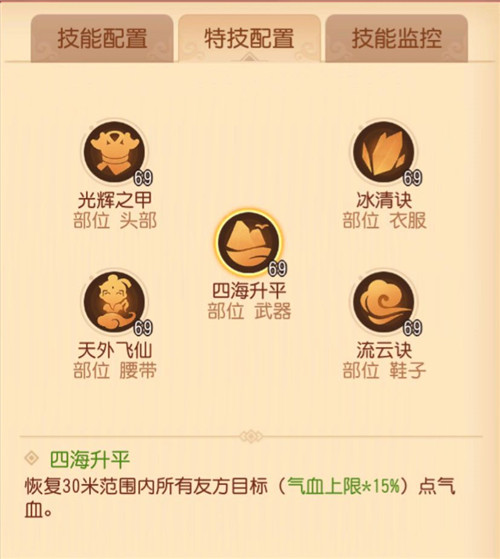 梦幻西游3D