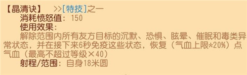 梦幻西游3D