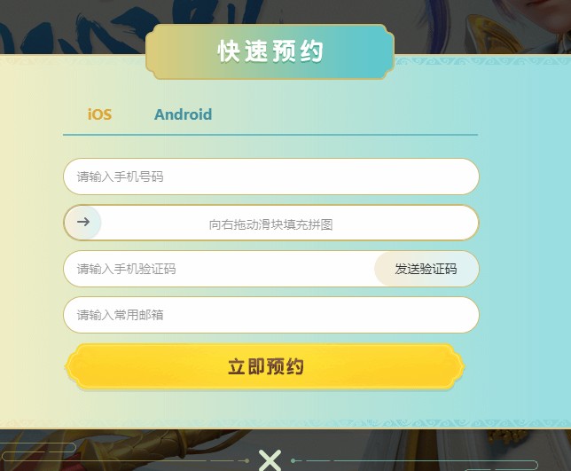 梦幻西游3D