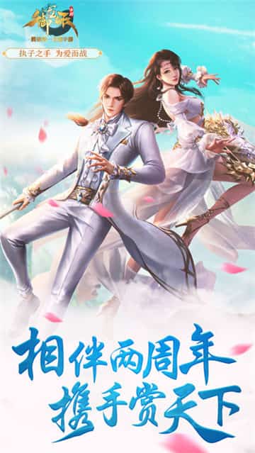 御龙在天经典版截图