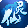 仙灵外传手游手机版