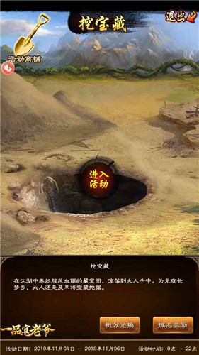 《一品官老爷》王刚不为人知征收致富的秘诀！
