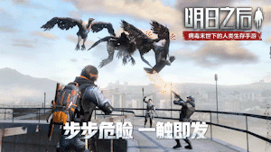 10大更新情报合集！《明日之后第二季》11月7日上线