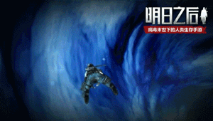 10大更新情报合集！《明日之后第二季》11月7日上线