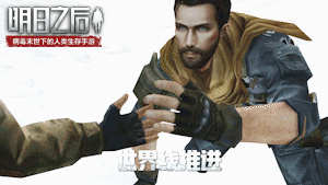 10大更新情报合集！《明日之后第二季》11月7日上线