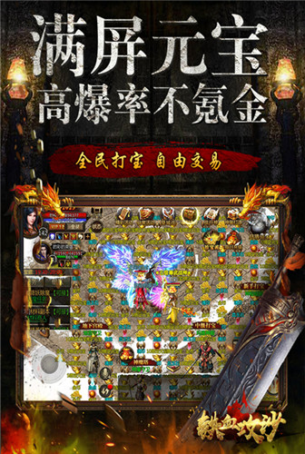热血厮杀 《铁血攻沙》联手兄弟杀敌